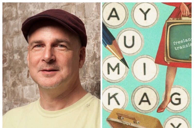 Jitf21 蔭山歩美 ジョナサン M ホール ペアで仕上げる英語字幕 日本会議通訳者協会